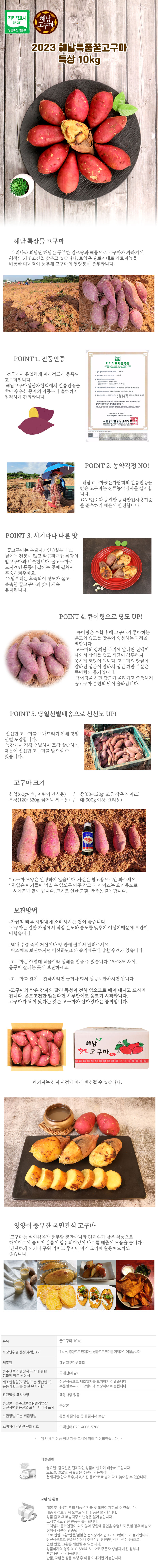 sweetpotato-11.jpg