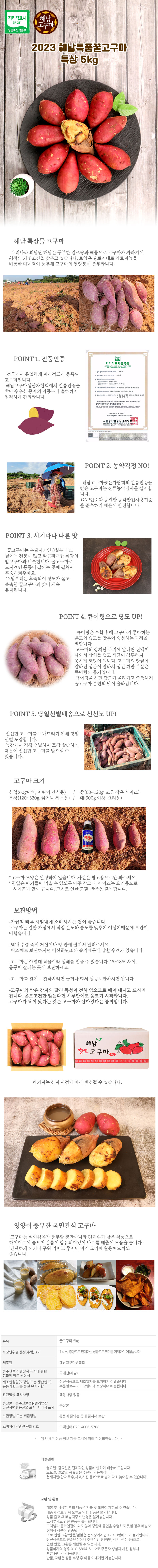 sweetpotato-7.jpg